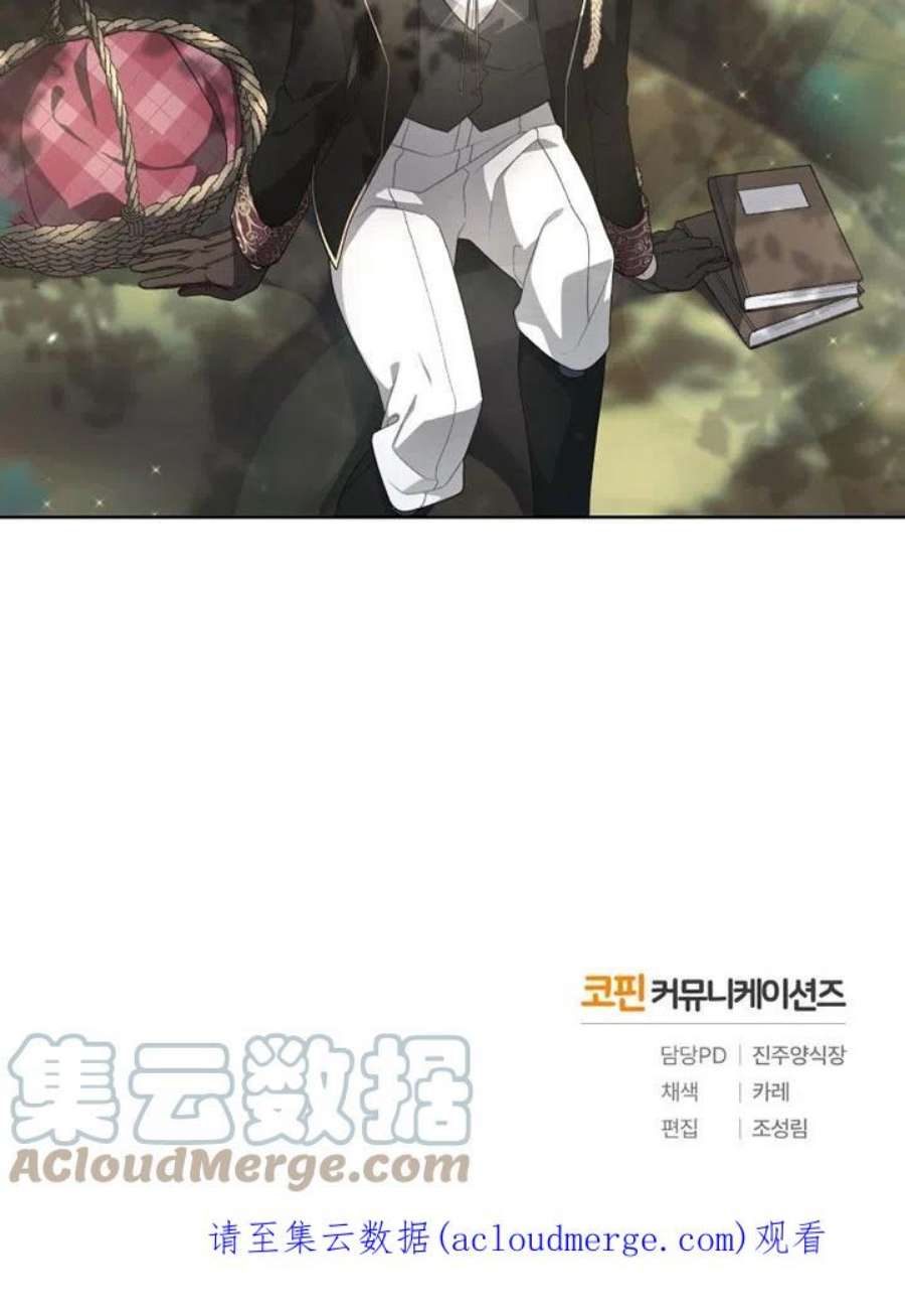 被恶女驯服的野兽10话
