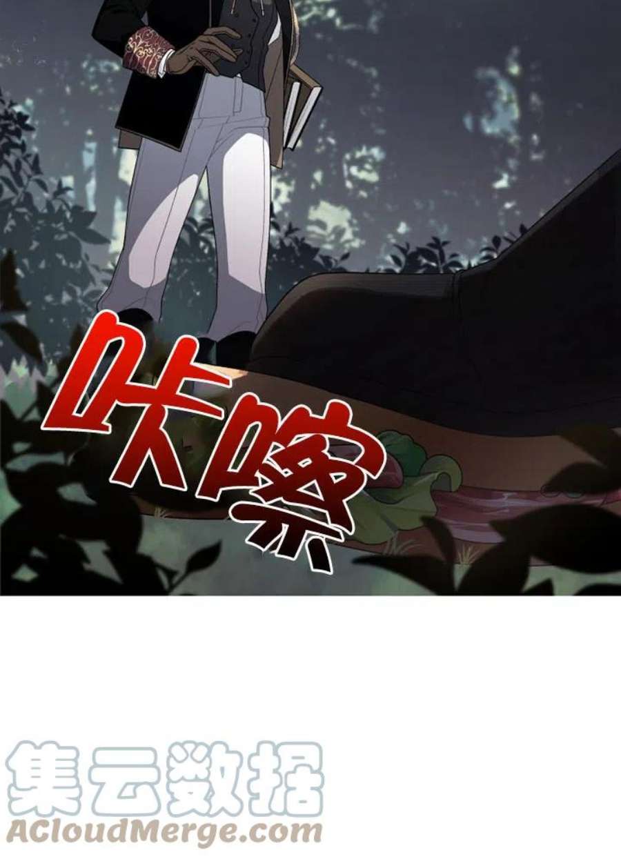 被恶女驯服的野兽11话