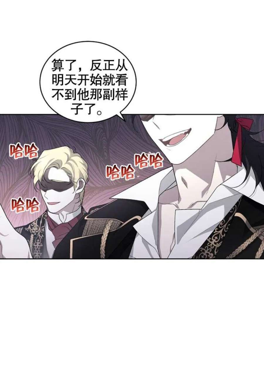 被恶女驯服的野兽11话