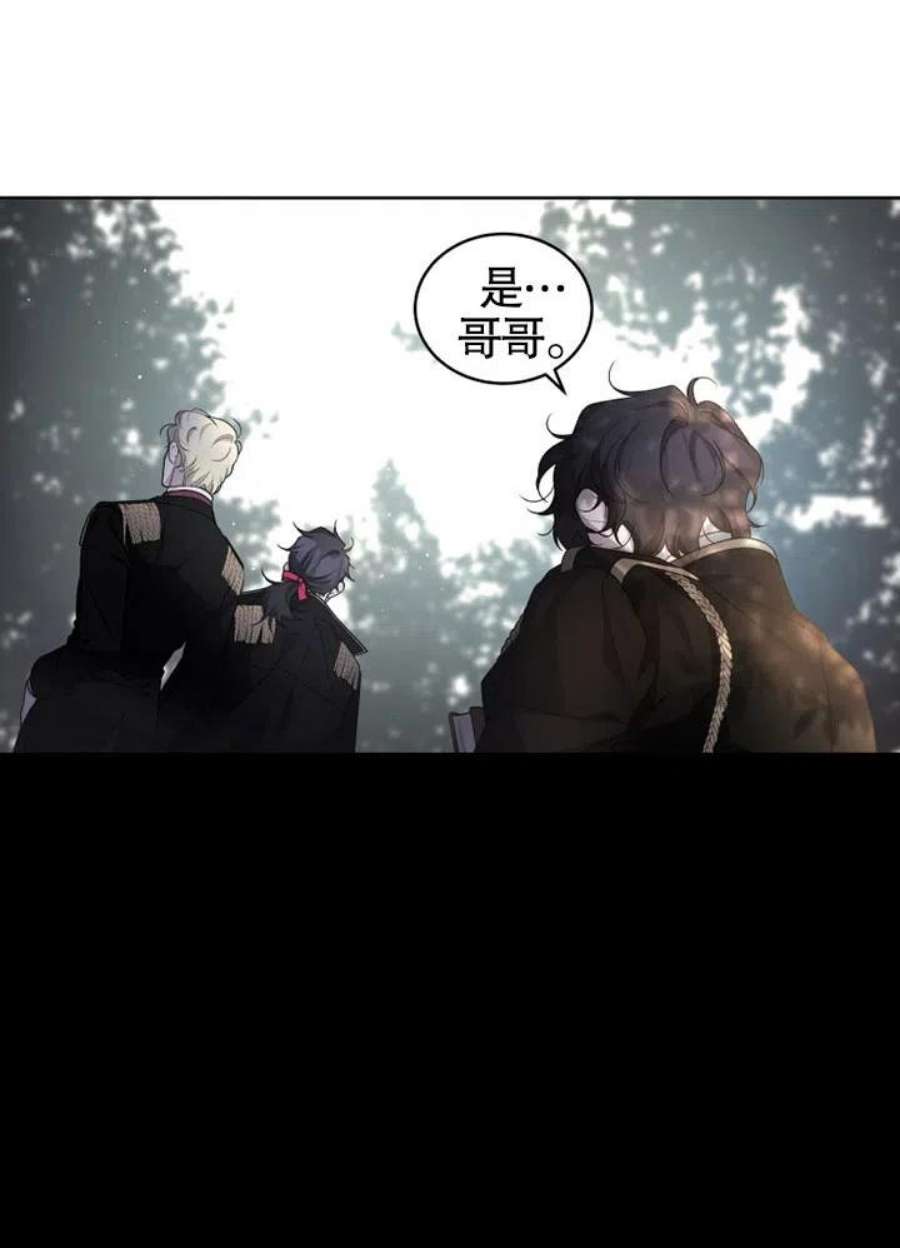 被恶女驯服的野兽11话
