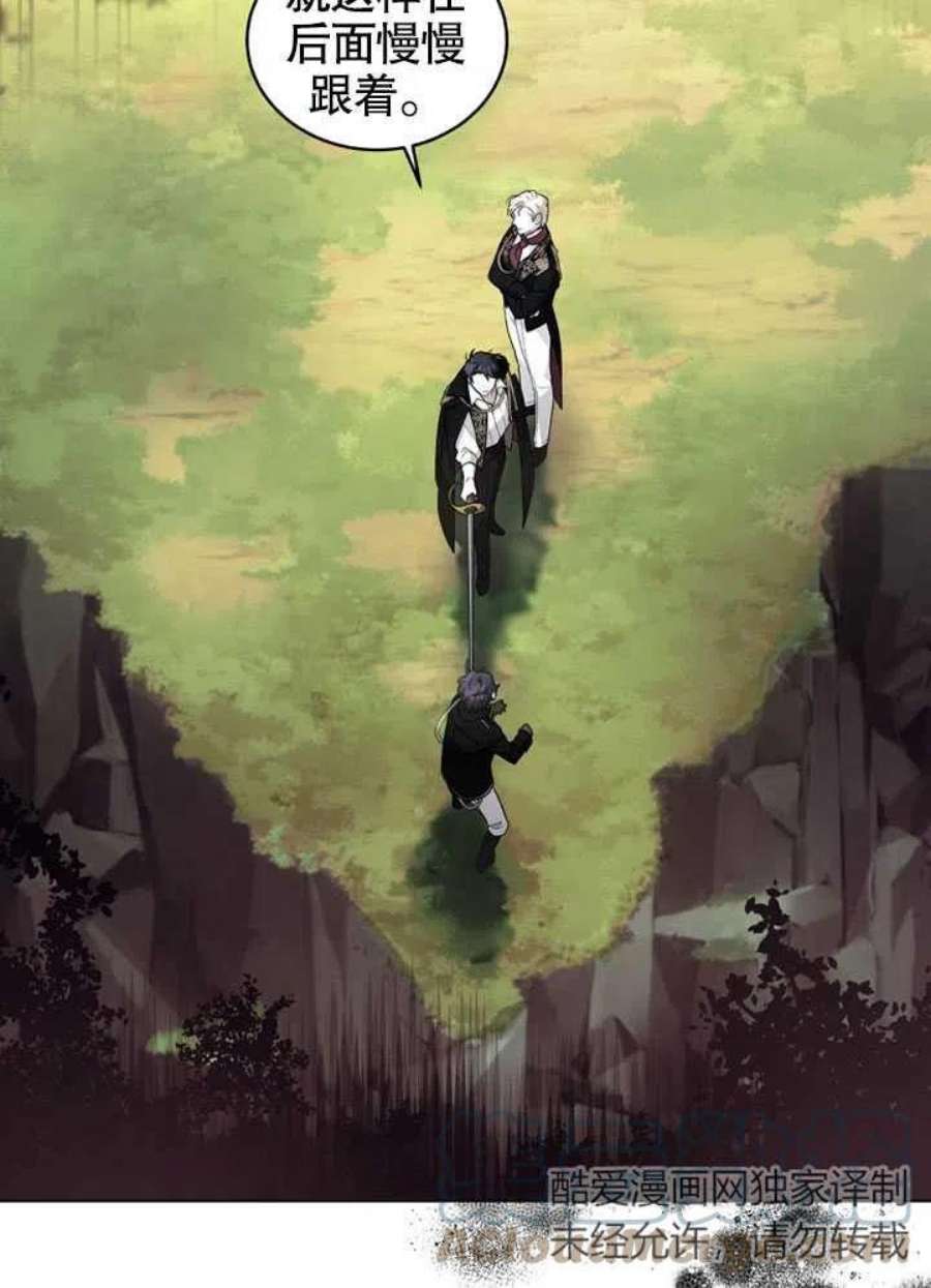 被恶女驯服的野兽11话