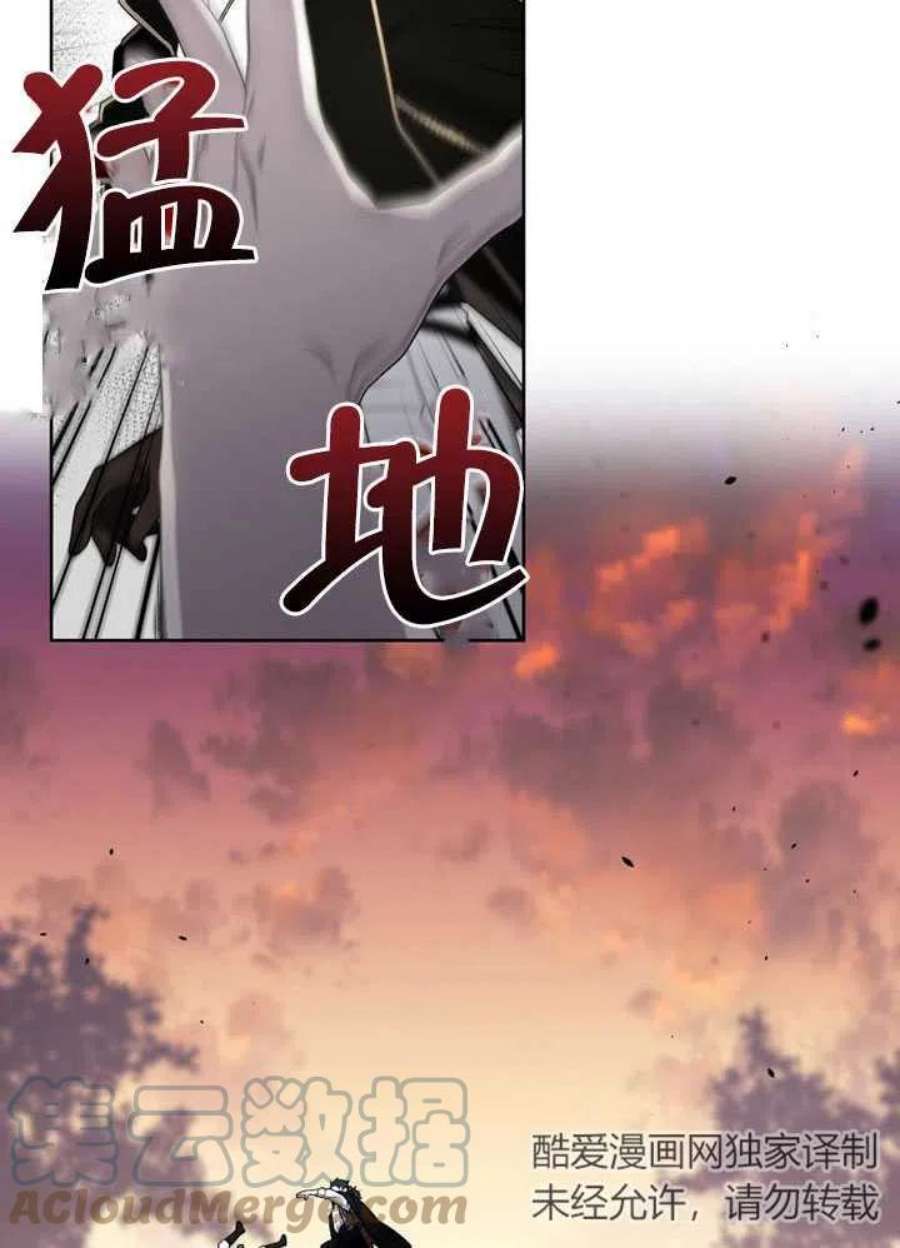 被恶女驯服的野兽11话