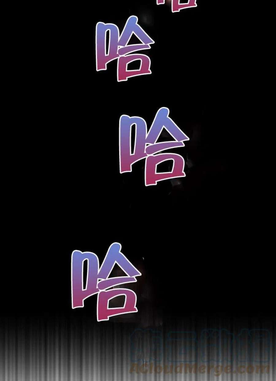 被恶女驯服的野兽11话