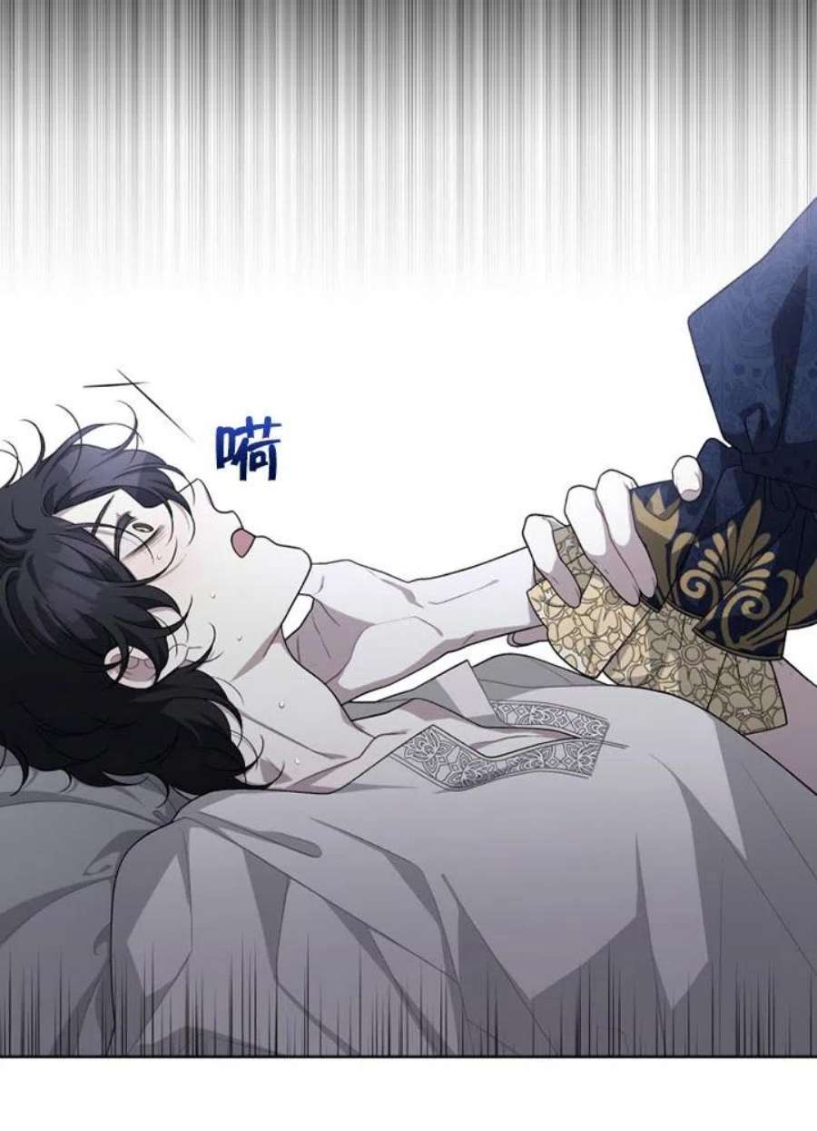 被恶女驯服的野兽11话