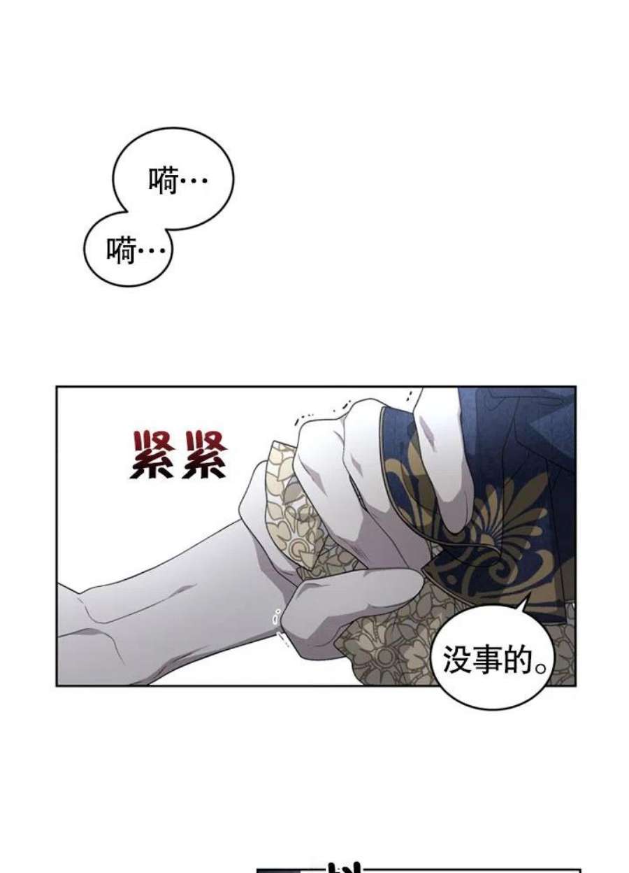 被恶女驯服的野兽11话