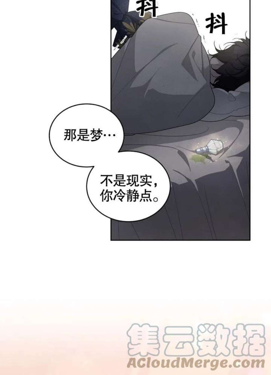 被恶女驯服的野兽11话