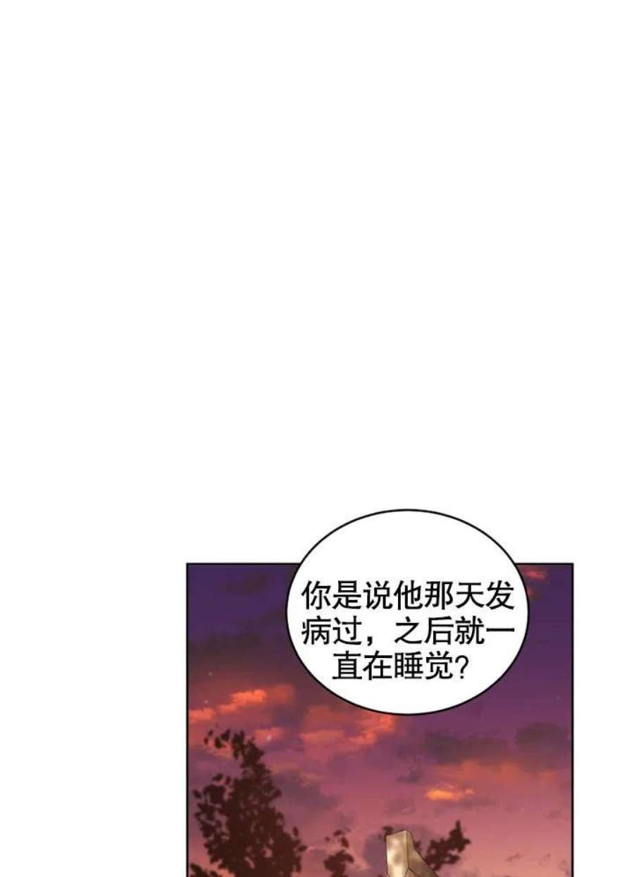 被恶女驯服的野兽11话