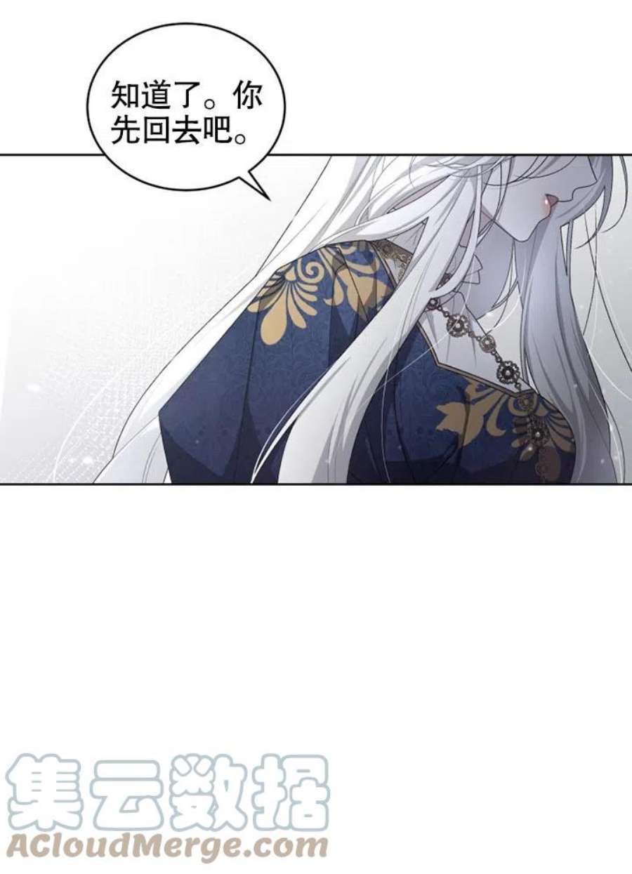 被恶女驯服的野兽11话