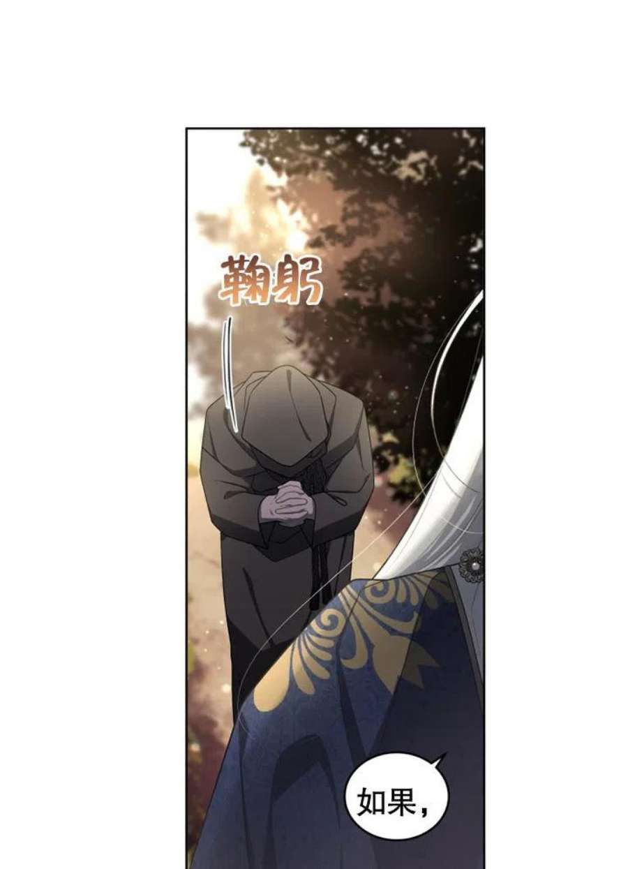 被恶女驯服的野兽11话