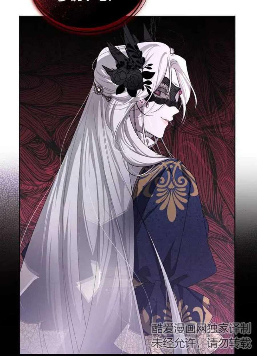 被恶女驯服的野兽11话