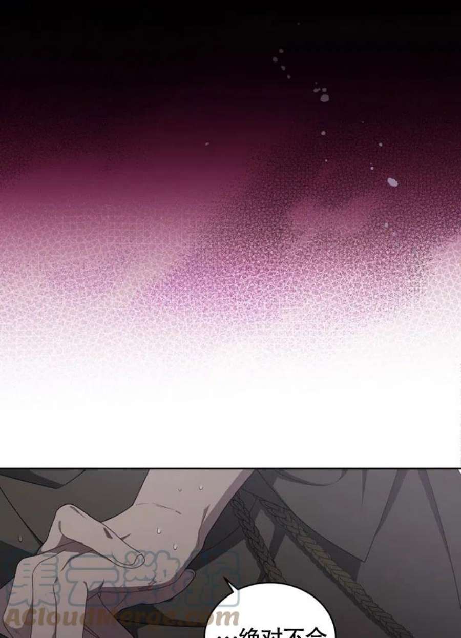 被恶女驯服的野兽11话