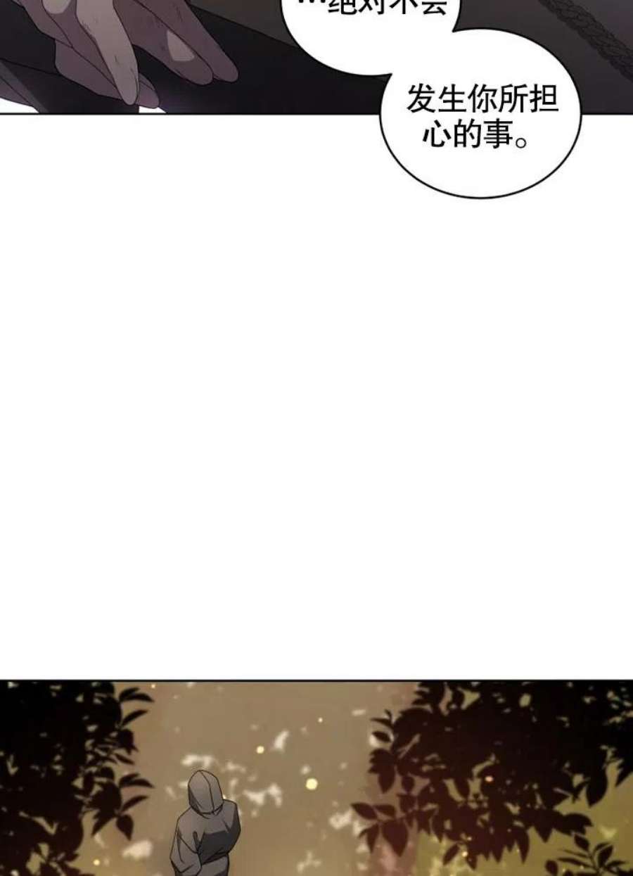 被恶女驯服的野兽11话