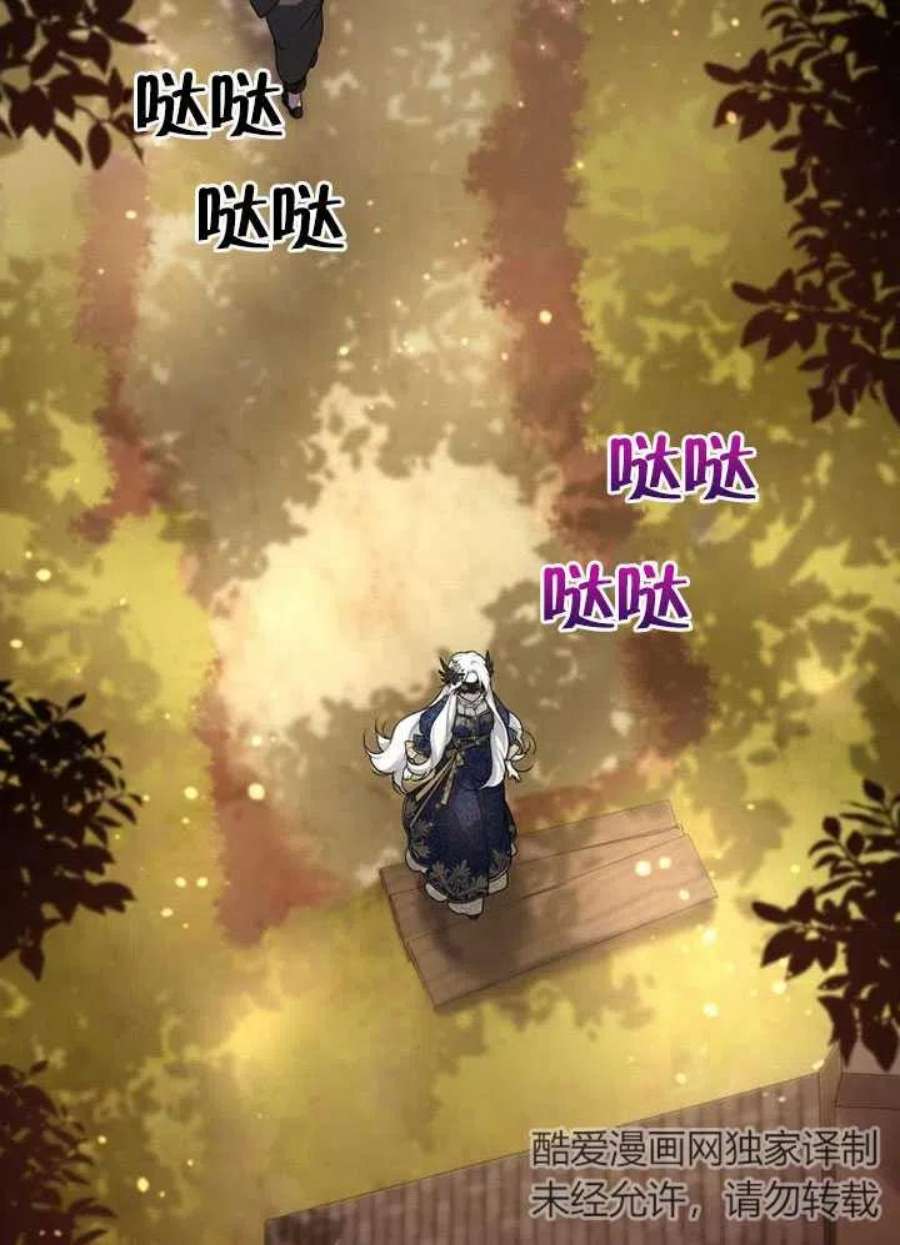 被恶女驯服的野兽11话