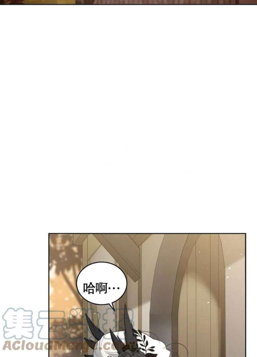被恶女驯服的野兽11话