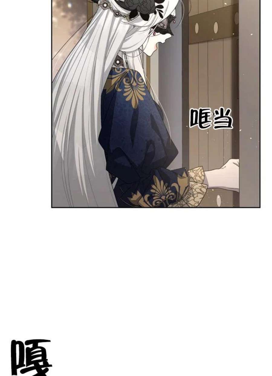 被恶女驯服的野兽11话