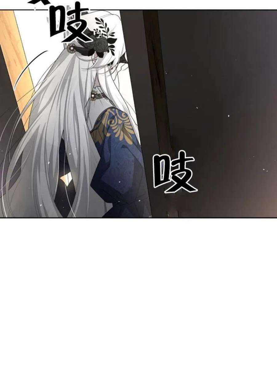 被恶女驯服的野兽11话