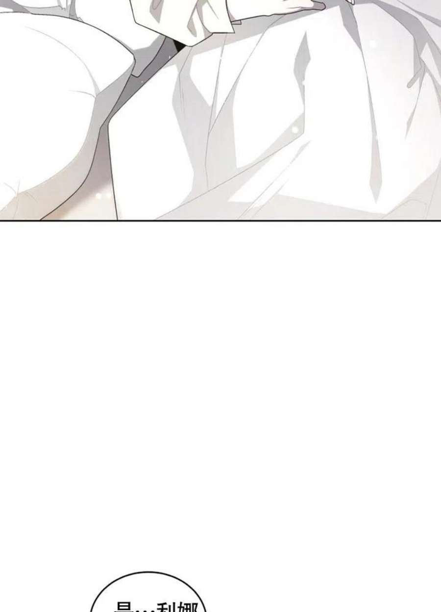 被恶女驯服的野兽11话
