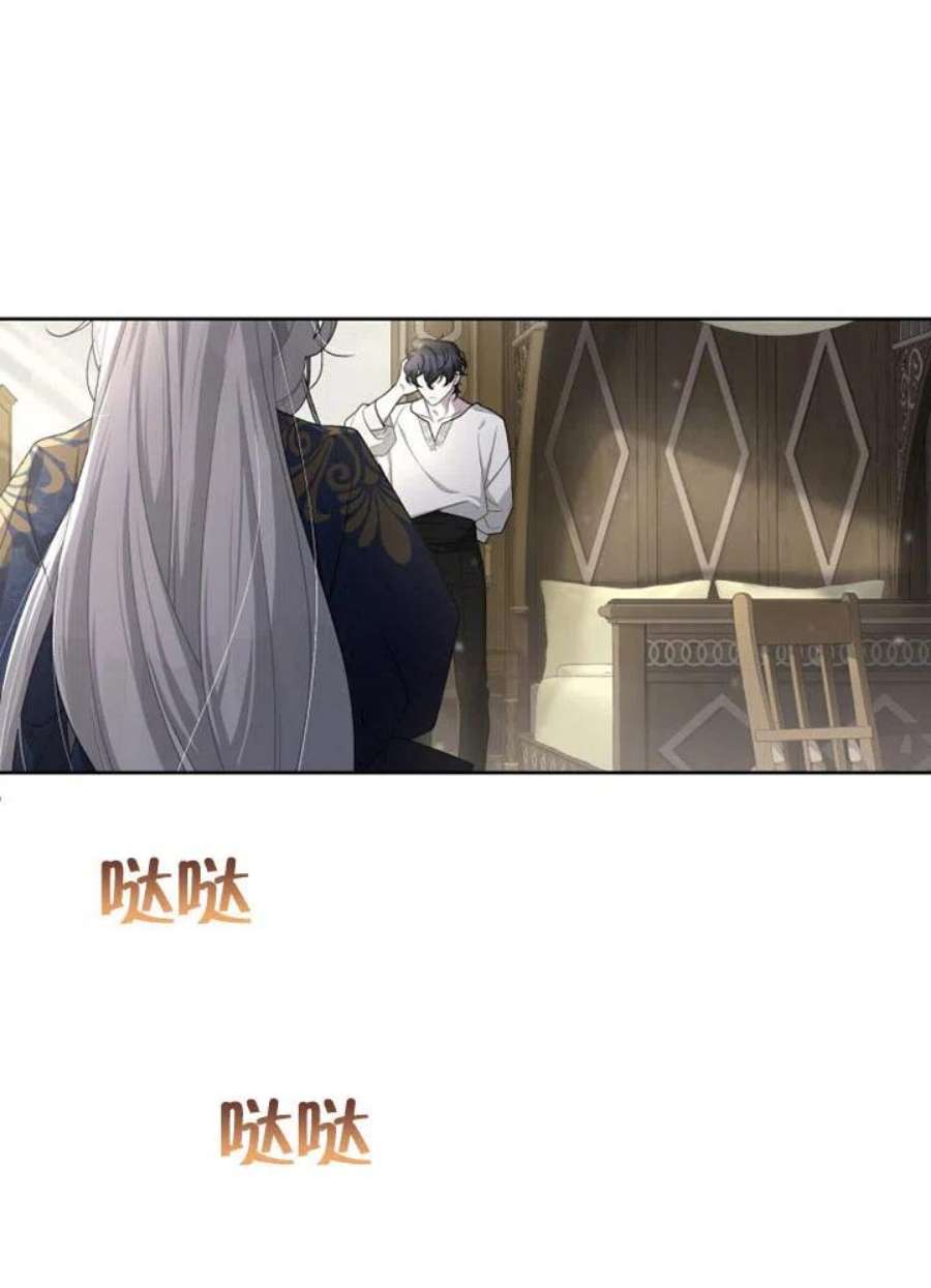 被恶女驯服的野兽11话