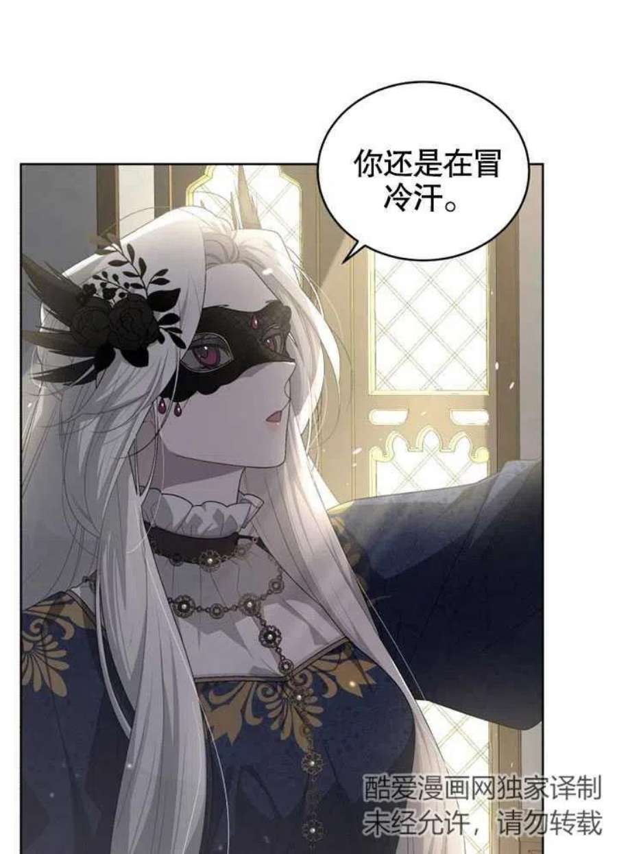 被恶女驯服的野兽11话