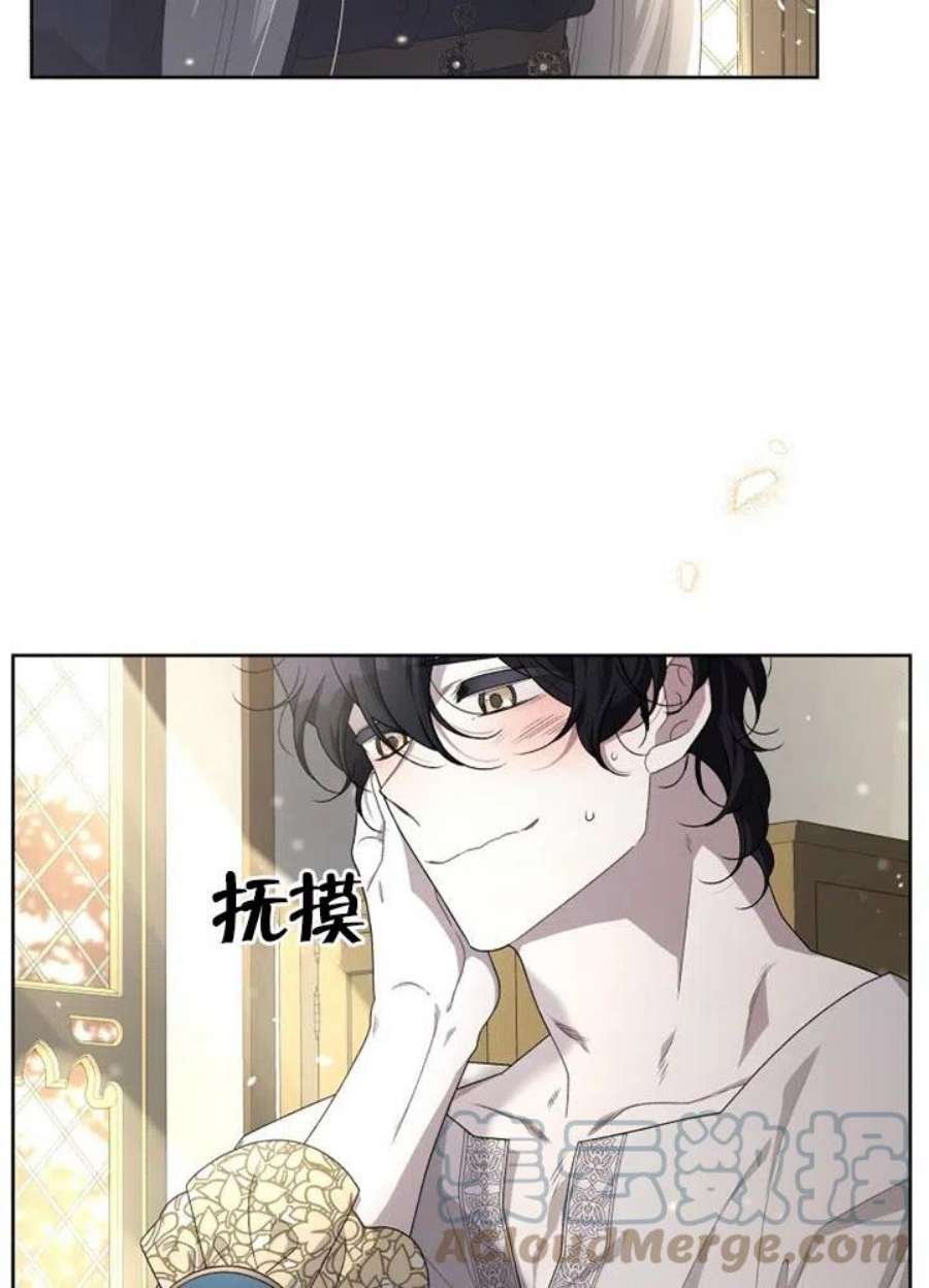 被恶女驯服的野兽11话