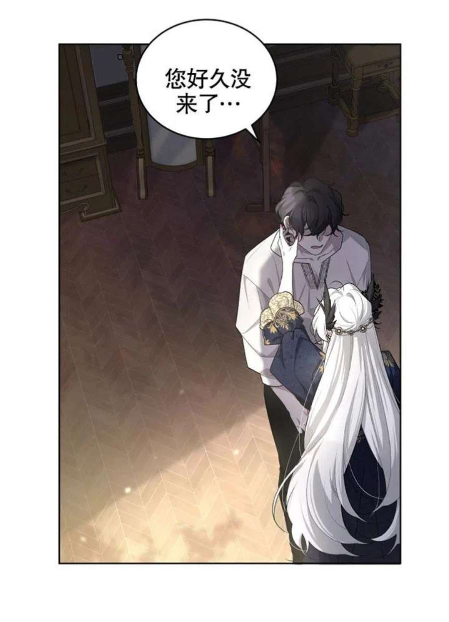 被恶女驯服的野兽11话