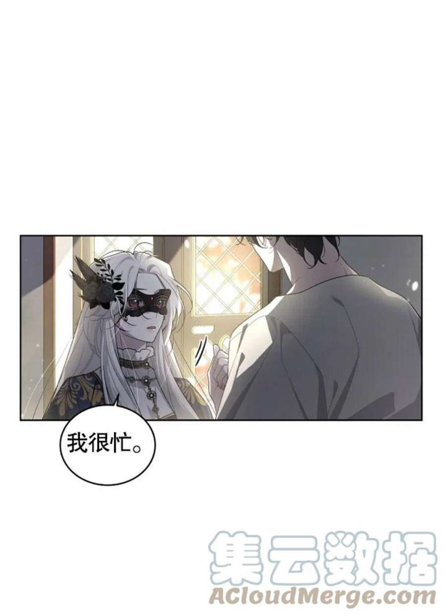 被恶女驯服的野兽11话