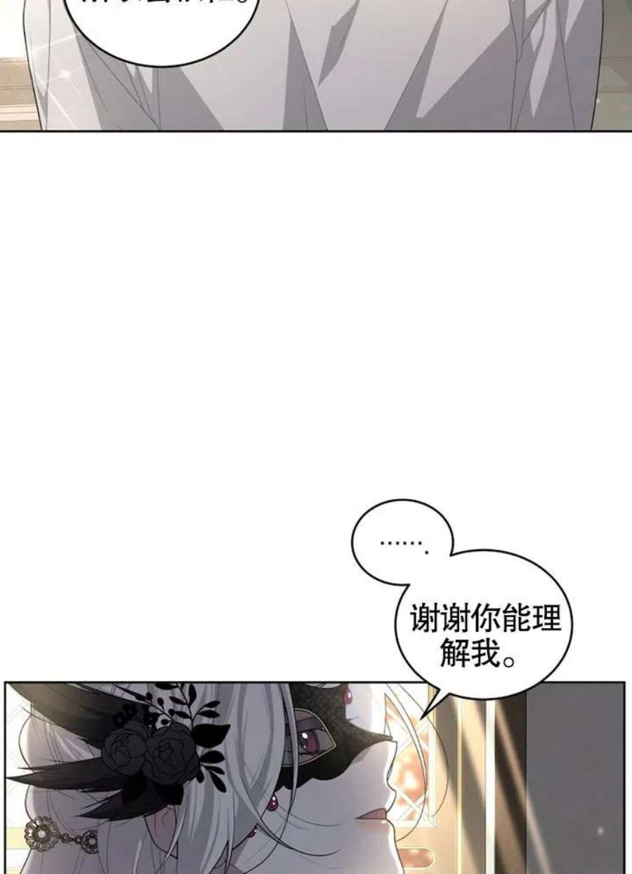 被恶女驯服的野兽11话