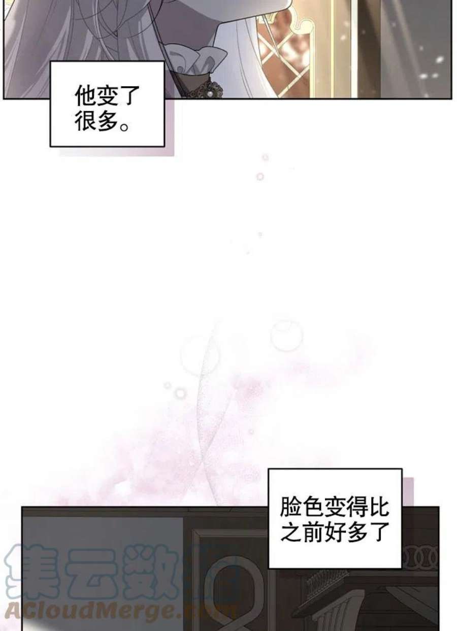 被恶女驯服的野兽11话