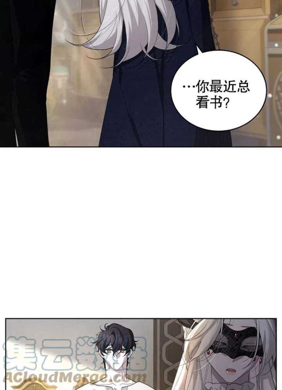 被恶女驯服的野兽11话