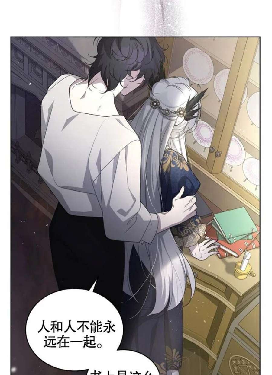 被恶女驯服的野兽11话