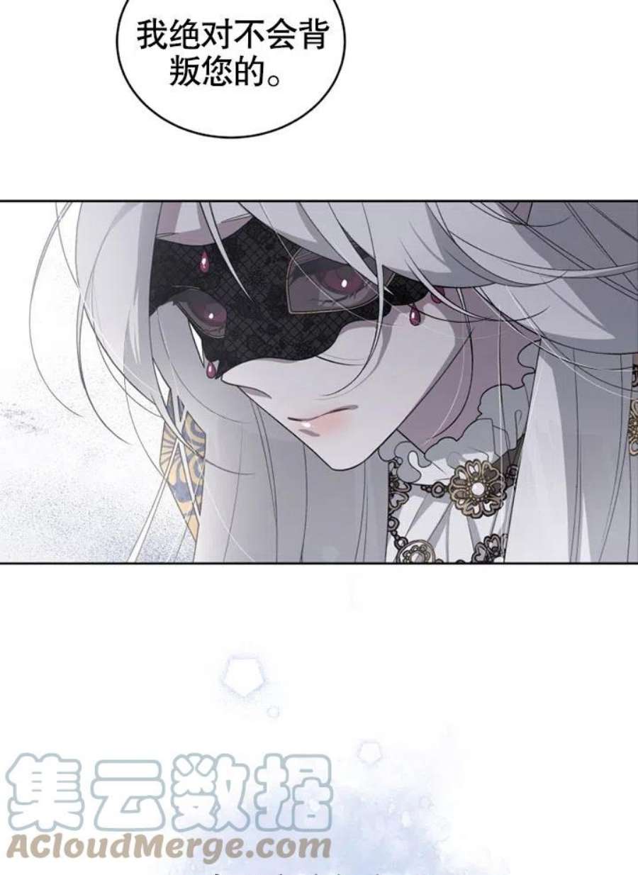 被恶女驯服的野兽12话