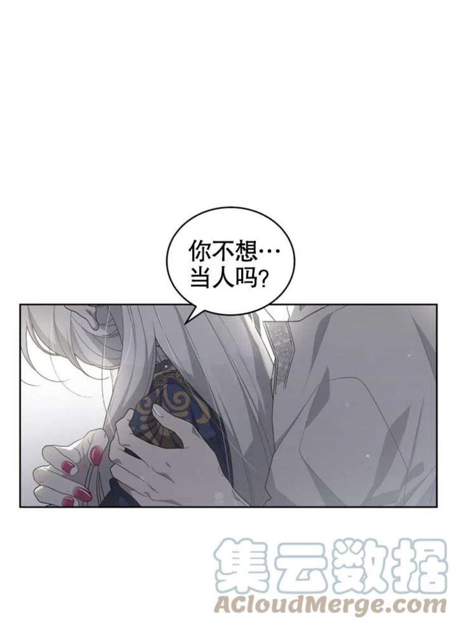 被恶女驯服的野兽12话