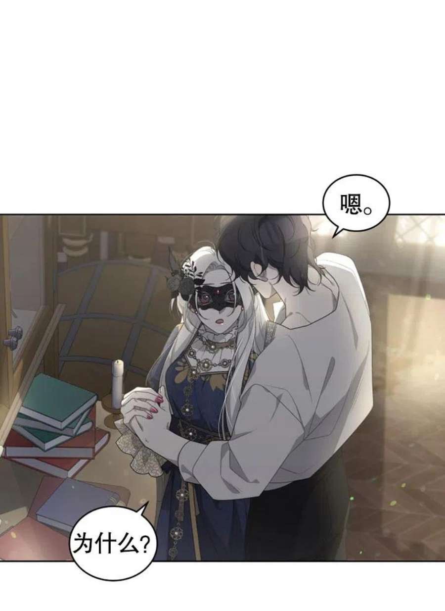 被恶女驯服的野兽12话