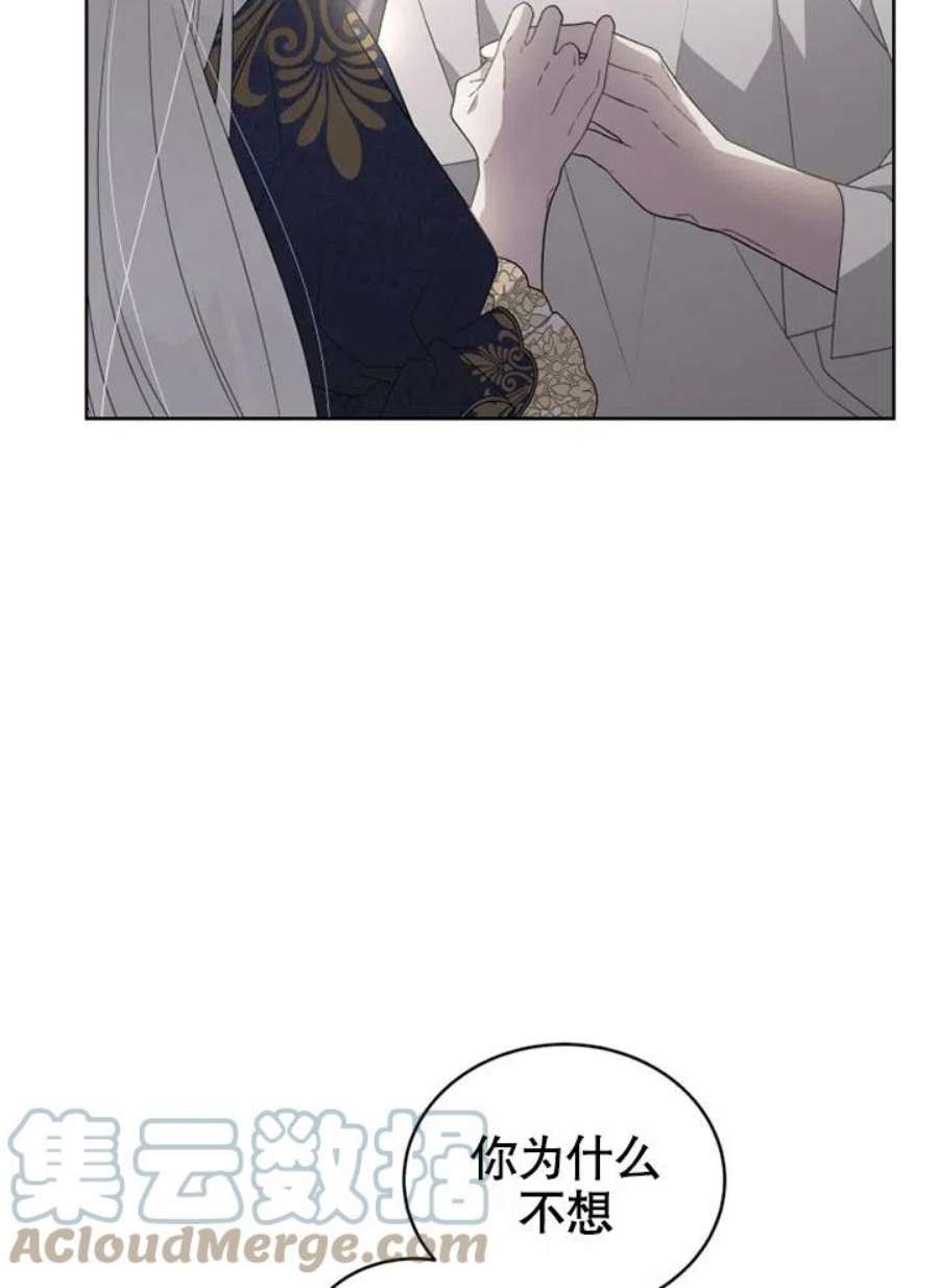 被恶女驯服的野兽12话