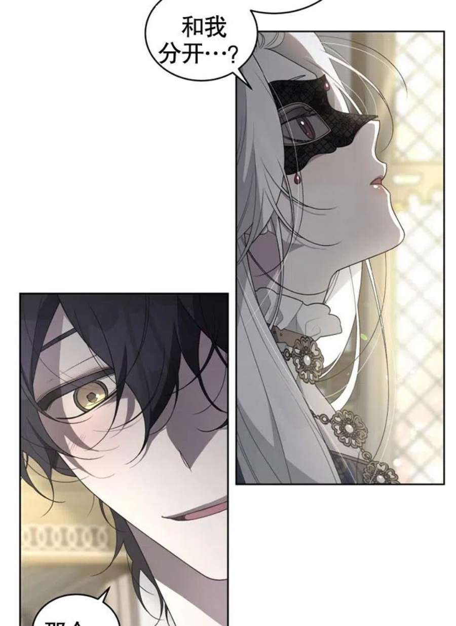 被恶女驯服的野兽12话