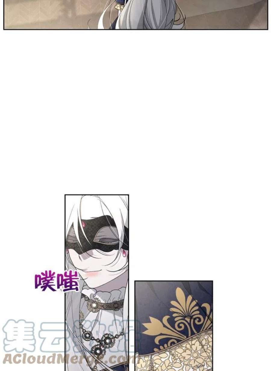 被恶女驯服的野兽12话