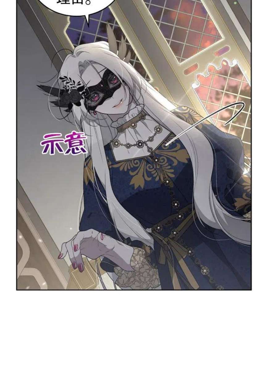 被恶女驯服的野兽12话