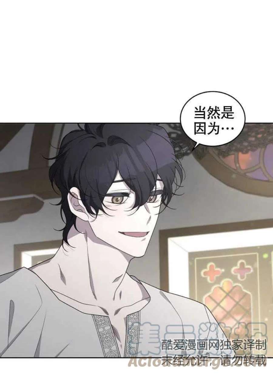 被恶女驯服的野兽12话