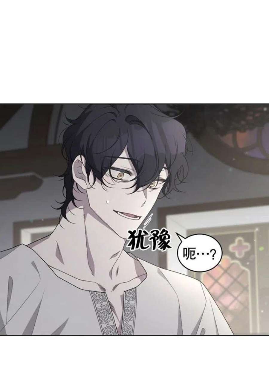 被恶女驯服的野兽12话
