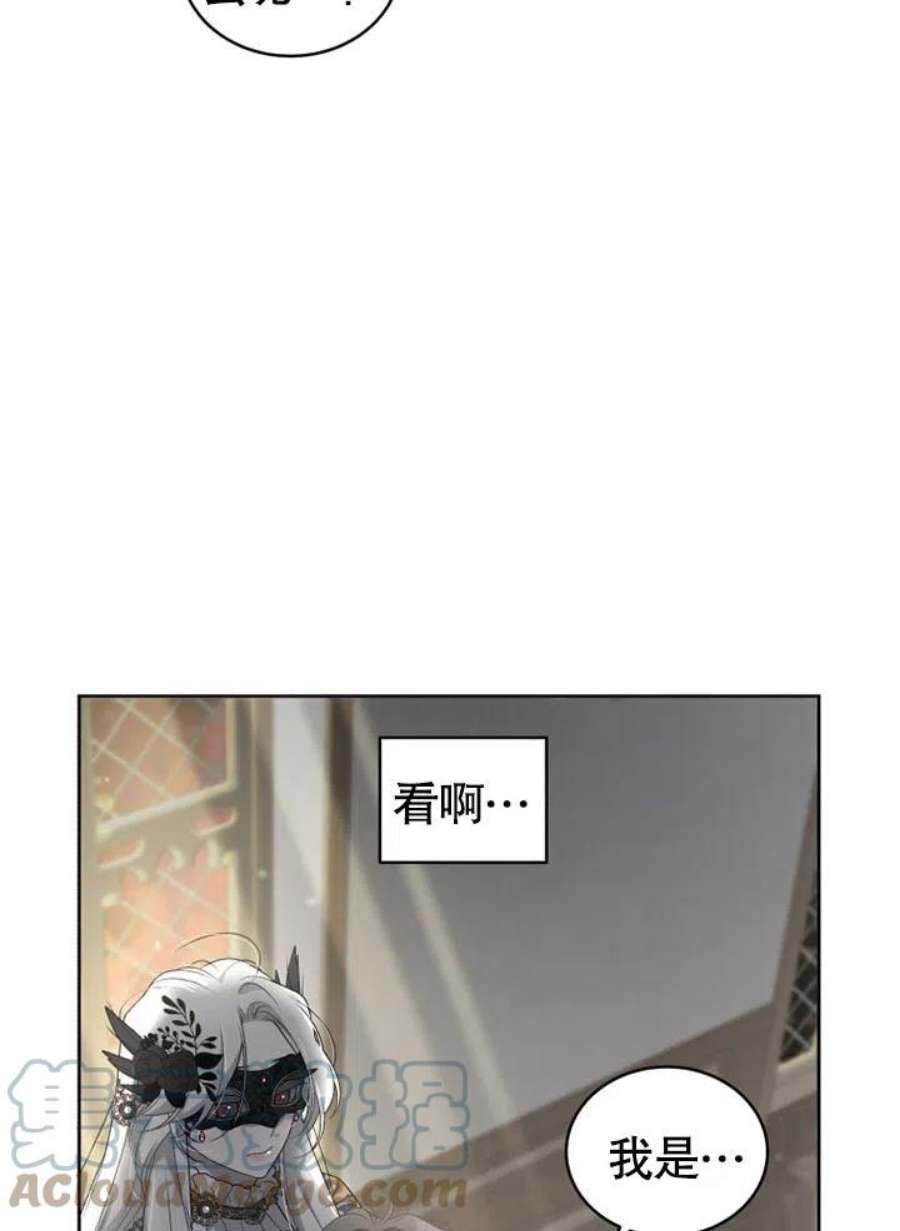 被恶女驯服的野兽12话