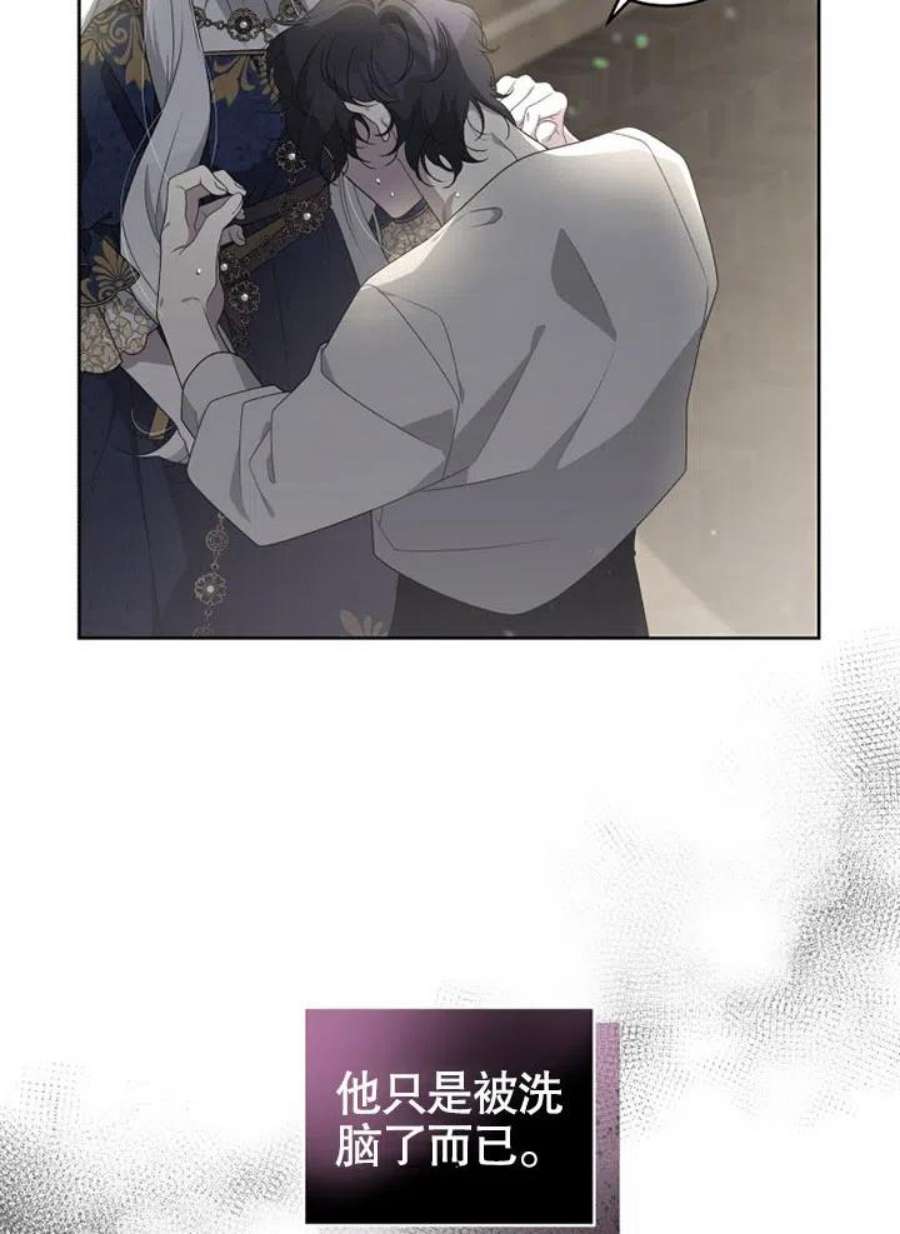 被恶女驯服的野兽12话