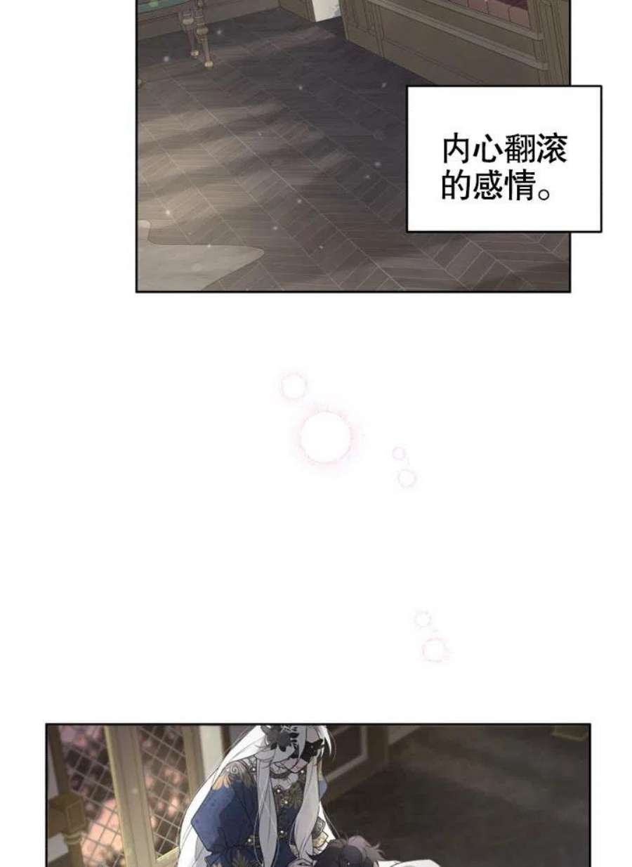 被恶女驯服的野兽12话