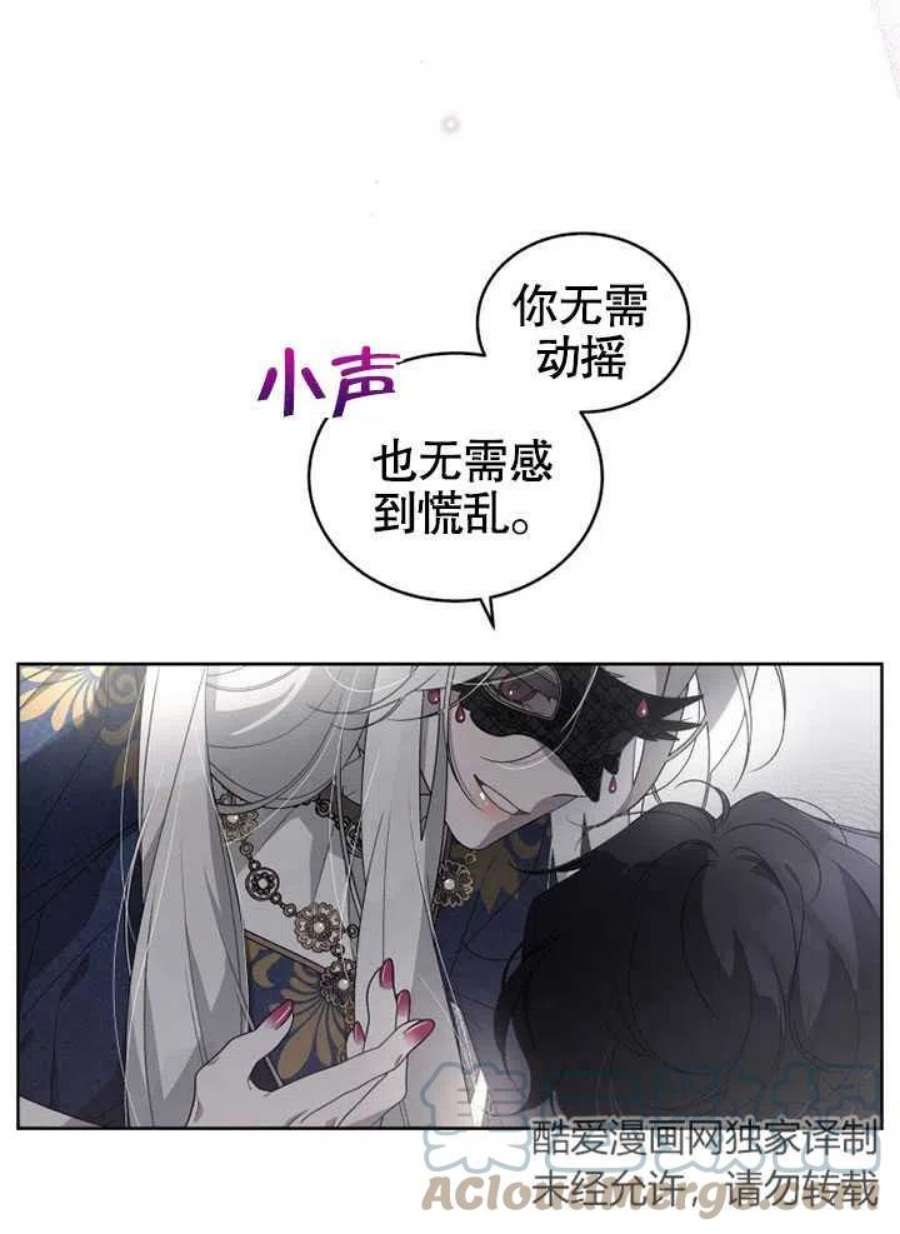 被恶女驯服的野兽12话
