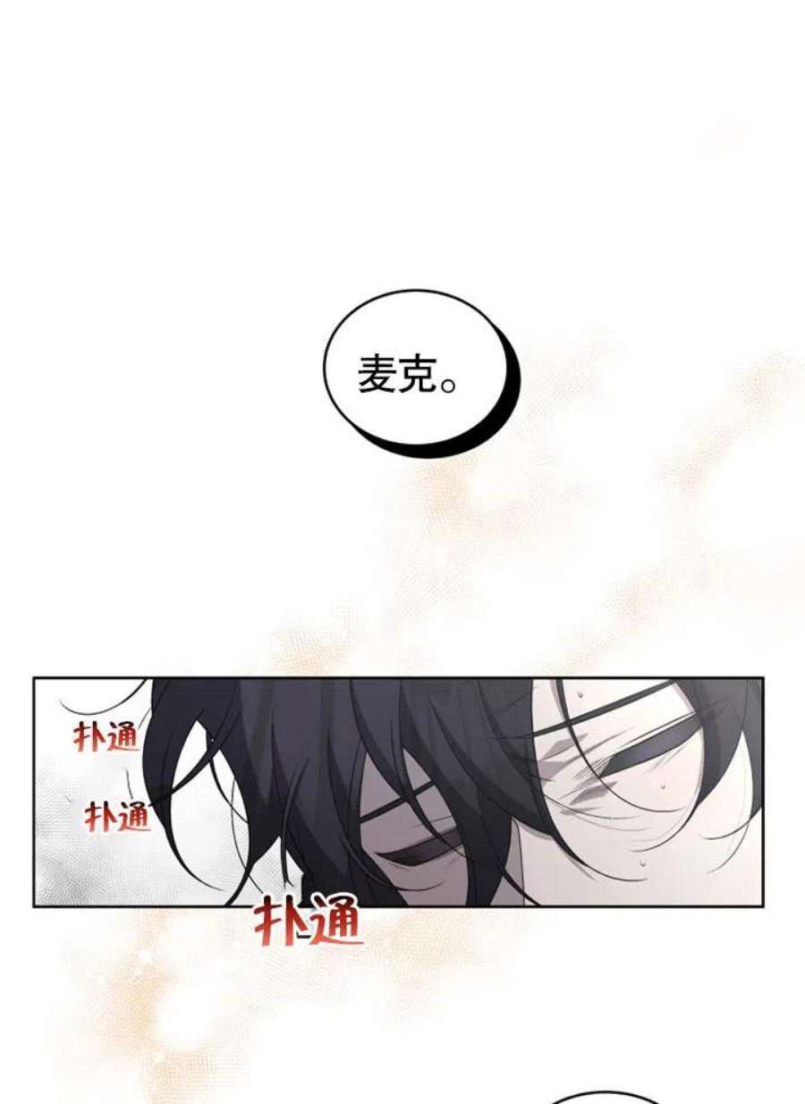 被恶女驯服的野兽12话