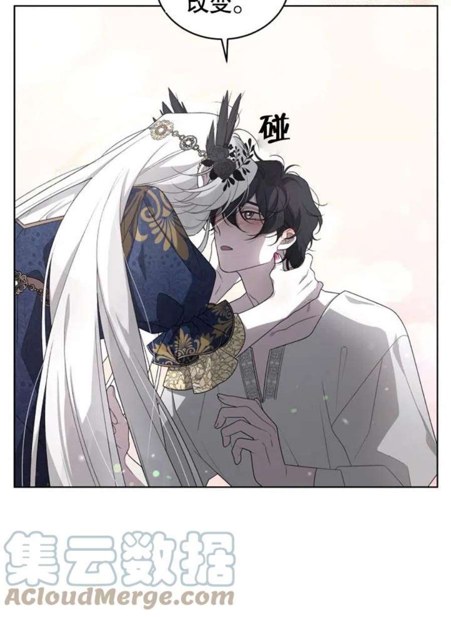 被恶女驯服的野兽12话
