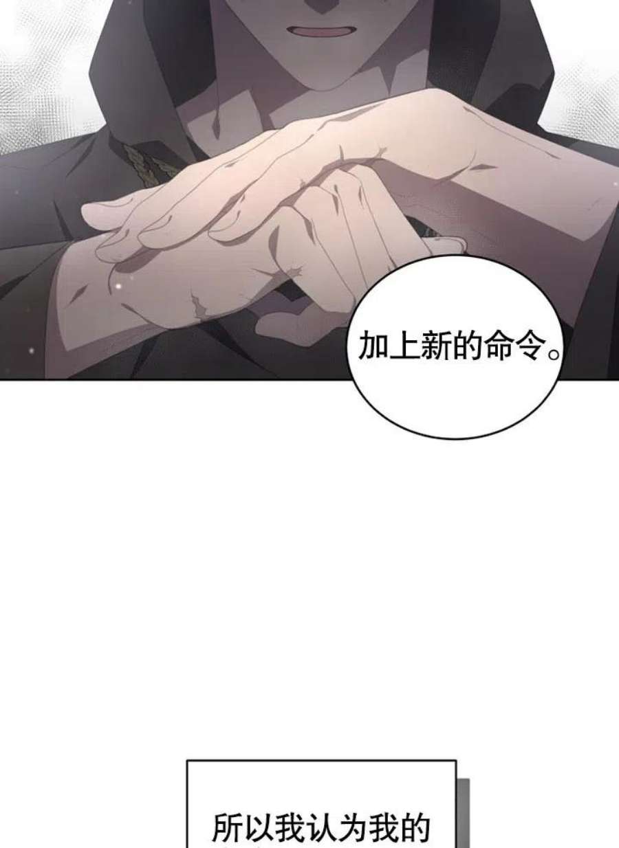 被恶女驯服的野兽12话