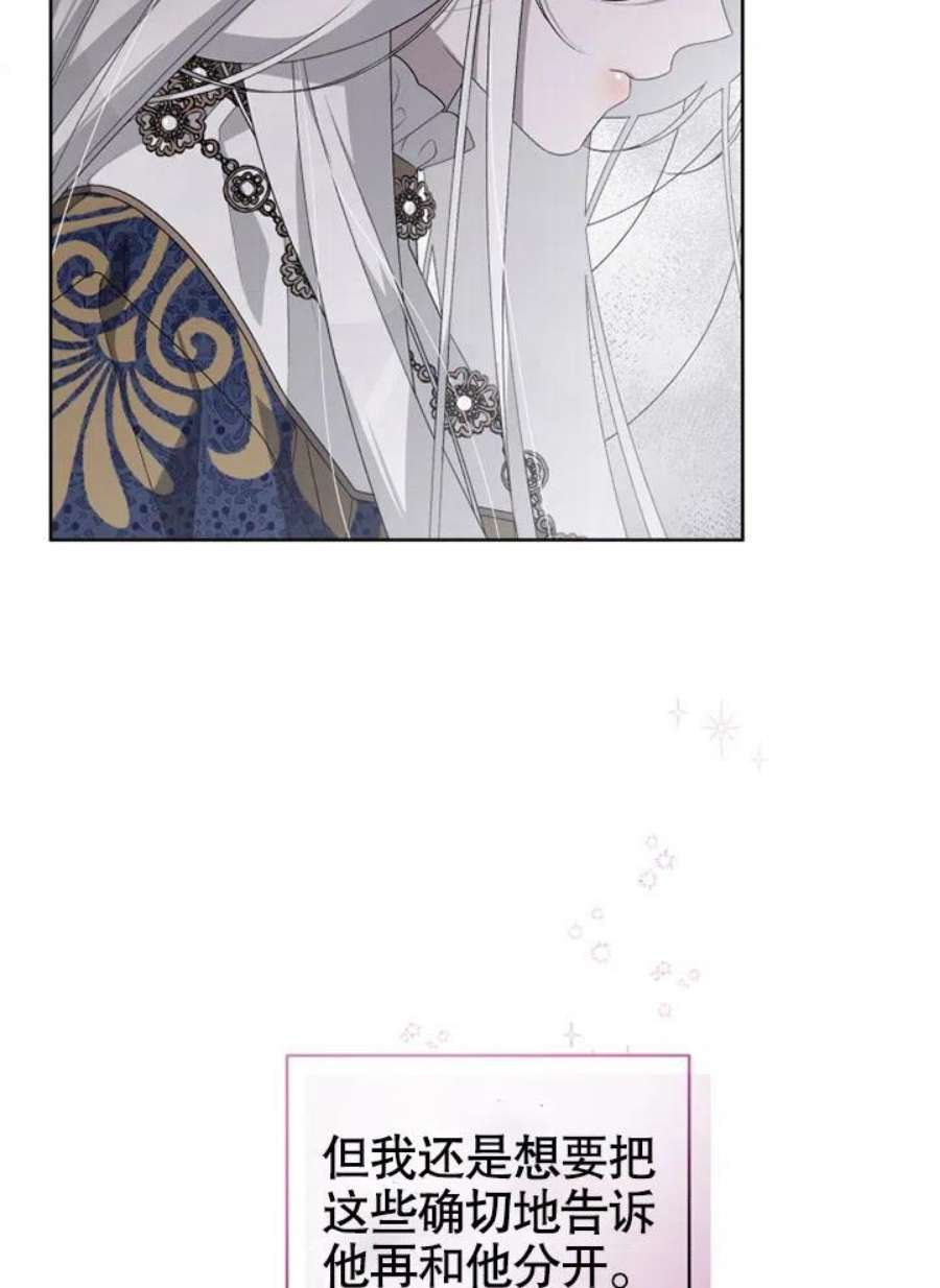 被恶女驯服的野兽12话