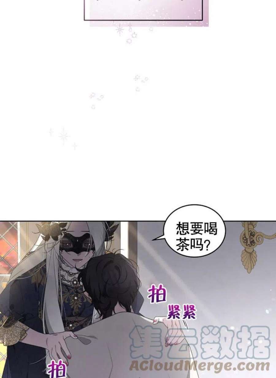被恶女驯服的野兽12话