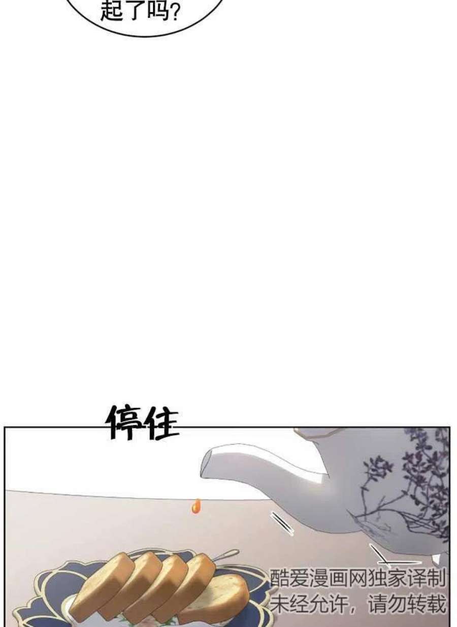 被恶女驯服的野兽12话