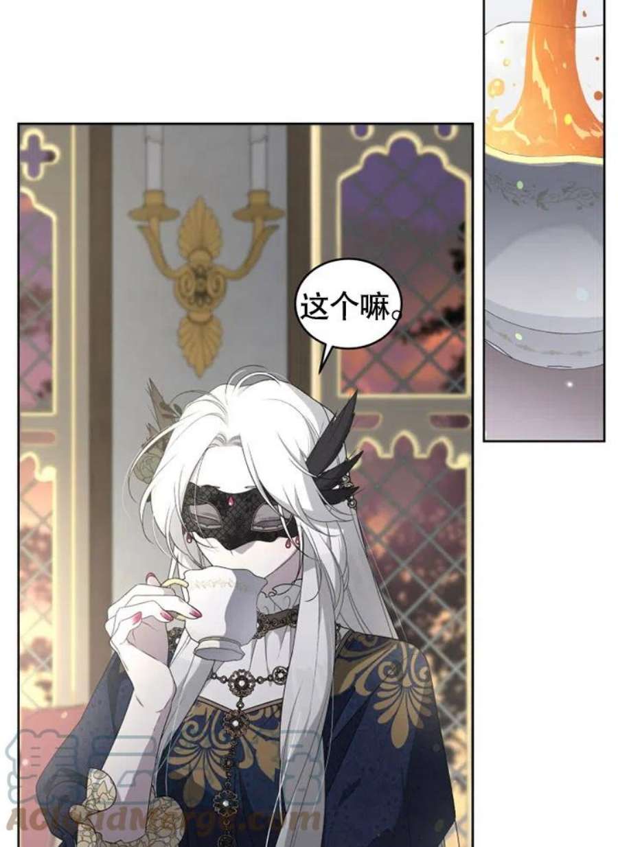 被恶女驯服的野兽12话